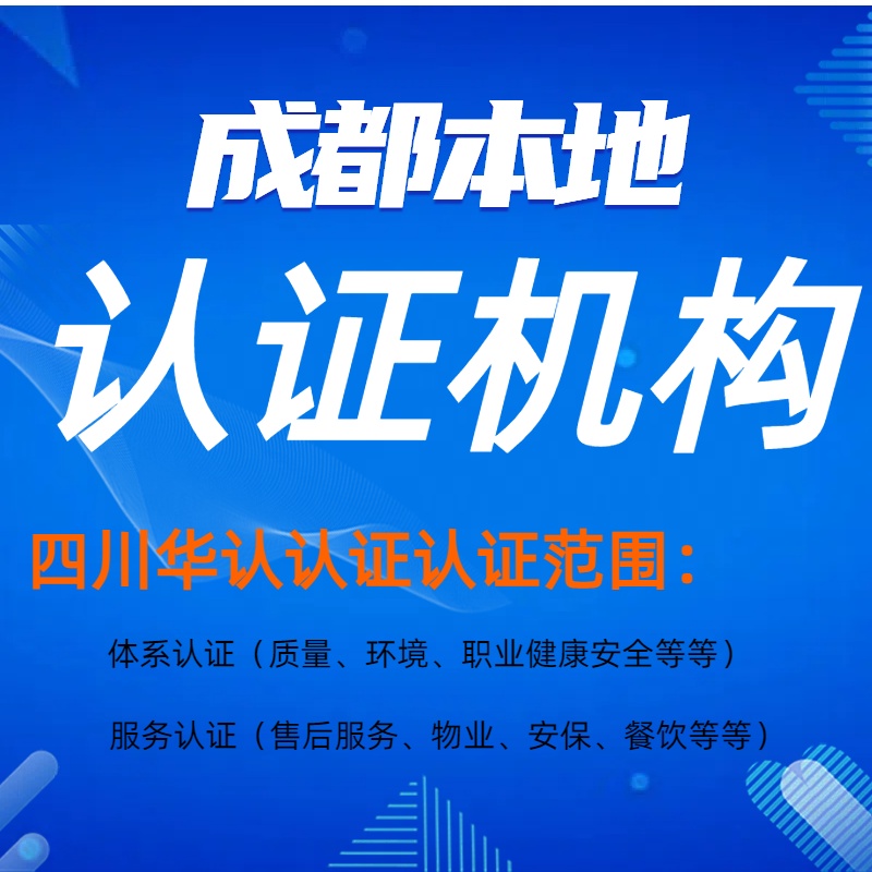 本地认证机构.jpg
