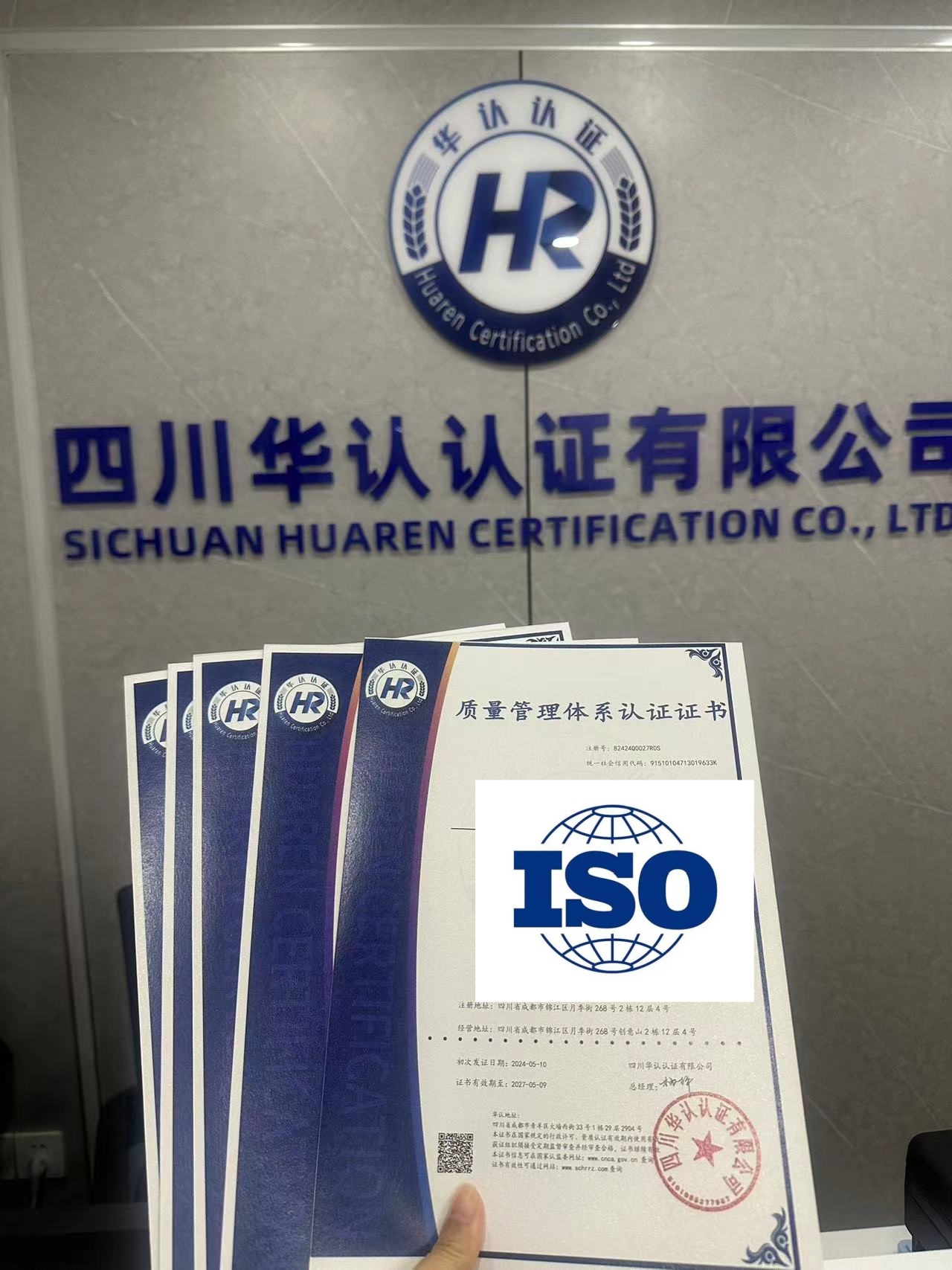 iso认证样本.jpg